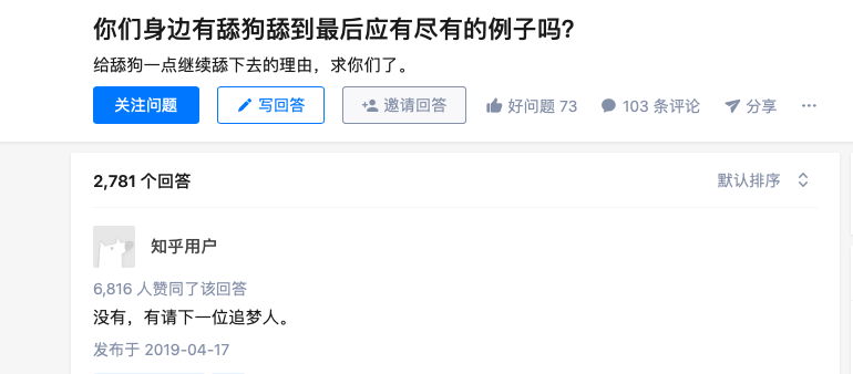 截屏2020-06-11 上午11.39.23